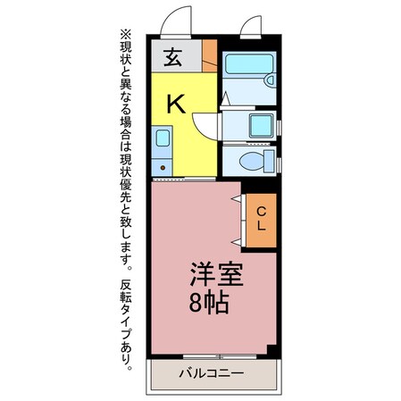 エスペレの物件間取画像